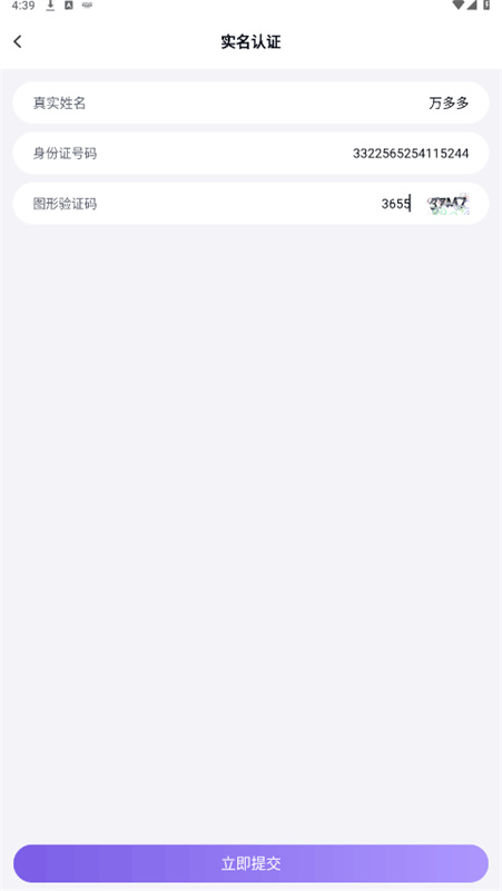 多啦手游助手截图1