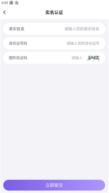 多啦手游助手截图2