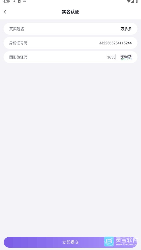 多啦手游助手