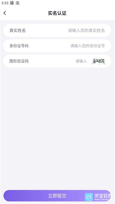 多啦手游助手