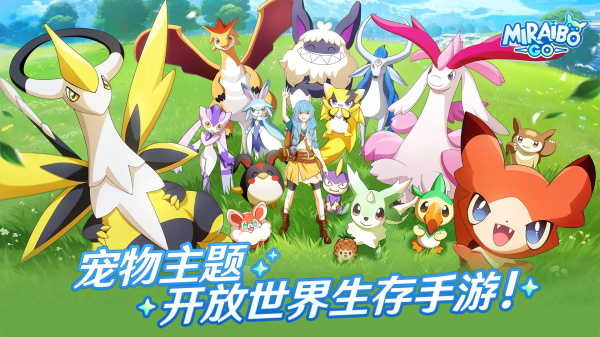 Miraibo GO官方正版