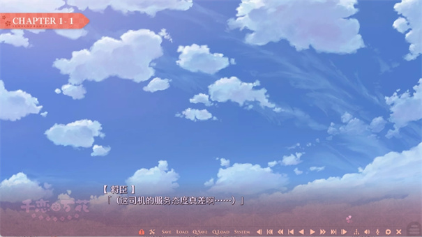 千恋万花冷狐版