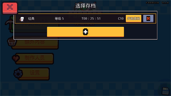 浮岛物语多人联机版