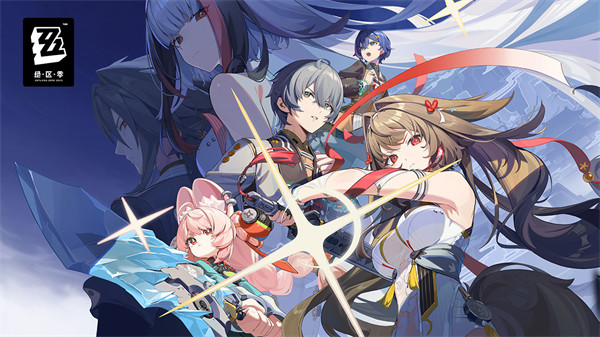 绝区零2.5版本活动一览