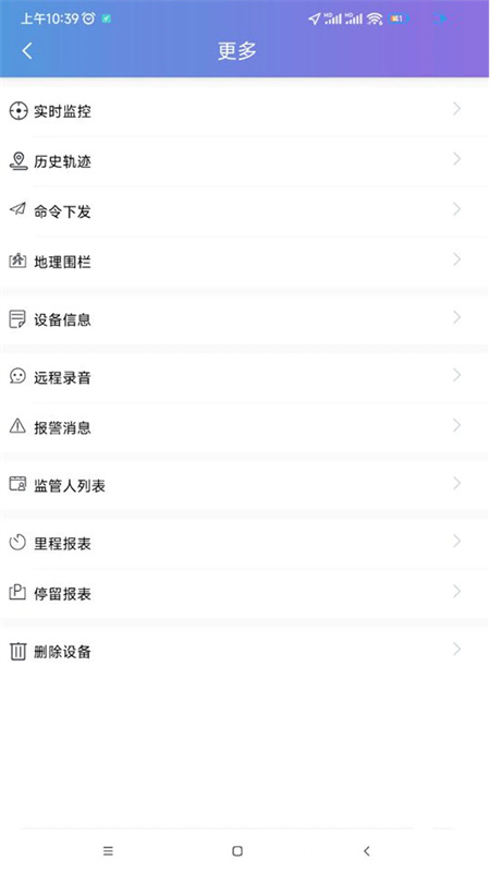 云比邻工具截图1