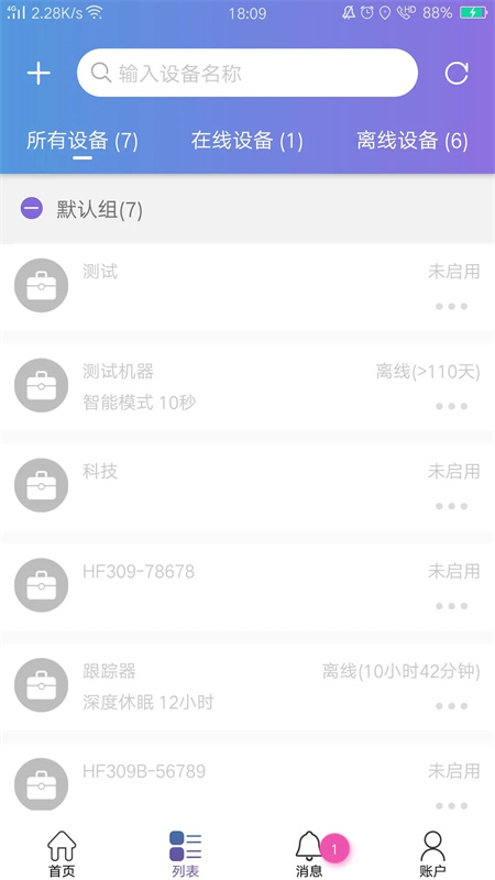 云比邻工具截图4