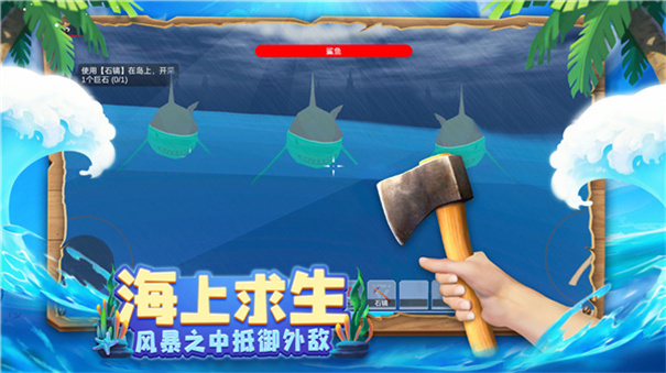 无尽之海