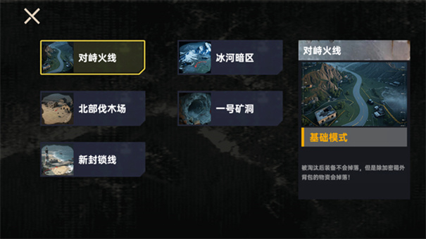 修狗三角行动