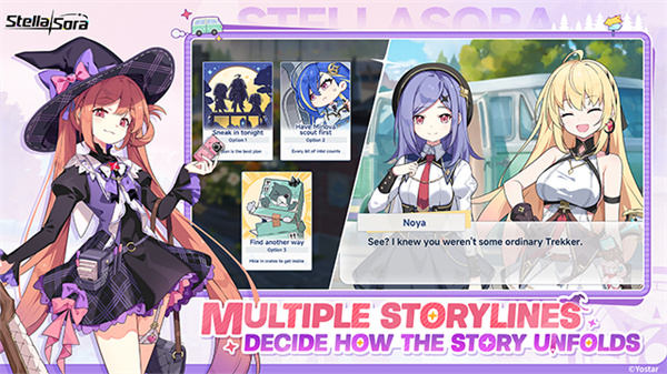 星塔旅人手机版截图3