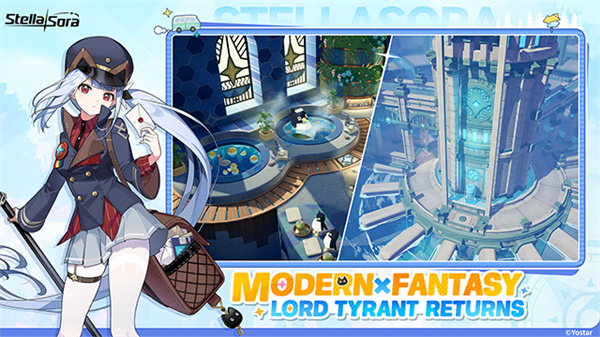 星塔旅人手机版截图4