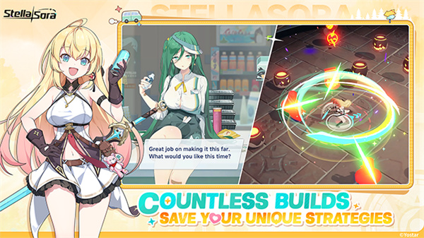 星塔旅人手机版截图5