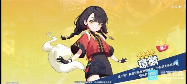 星塔旅人手机版游戏新手抽取角色推荐5