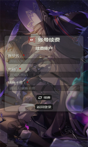 SillyTavern手机版