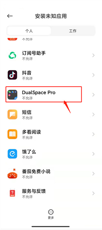 DualSpace pro