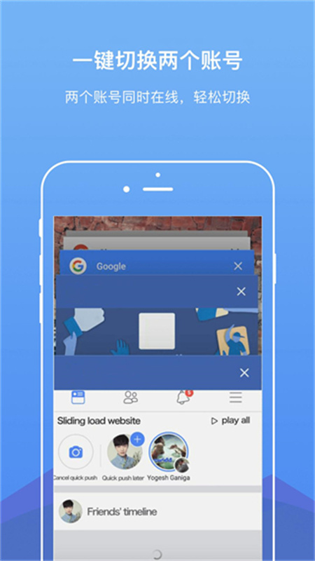 DualSpace pro