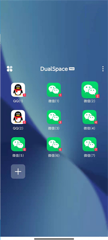 DualSpace pro
