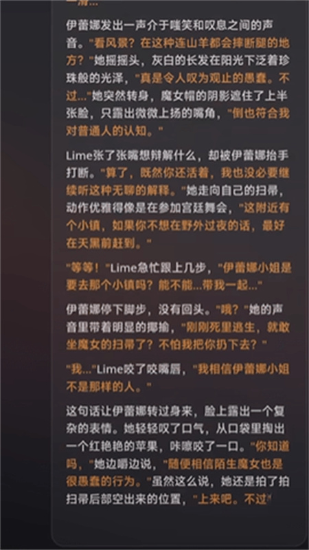 SillyTavern酒馆助手
