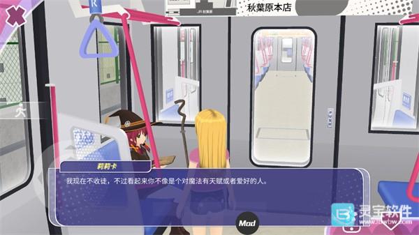 少女都市官方正版游戏攻略3