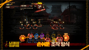 边狱巴士汉化版截图2