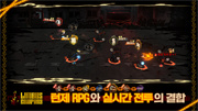 边狱巴士汉化版截图3