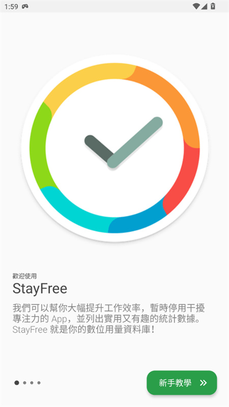 StayFree