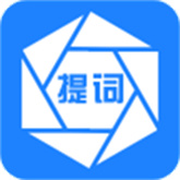 梦音提词器
