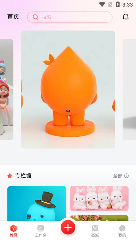 章鱼核