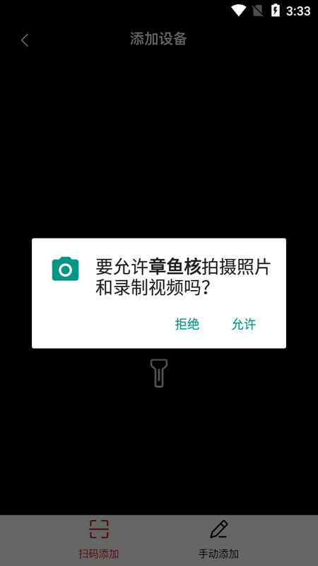 章鱼核