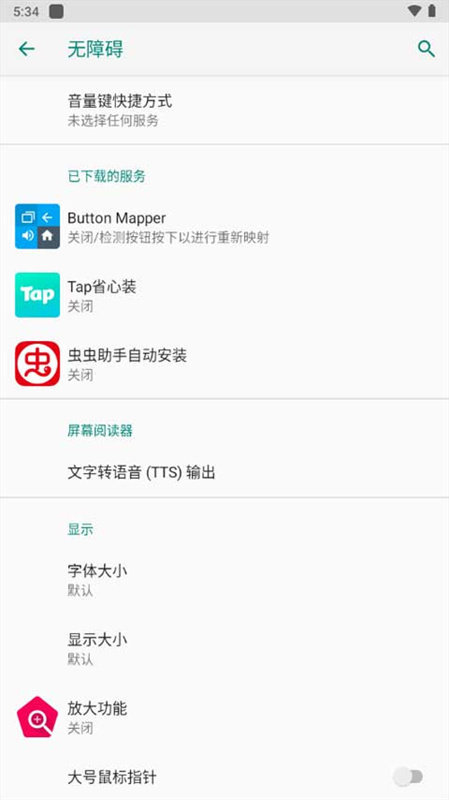 Button Mapper