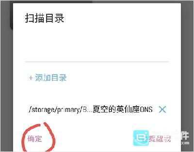 ONScripter Plus软件使用方式-4