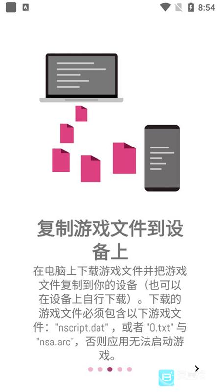 ONScripter Plus