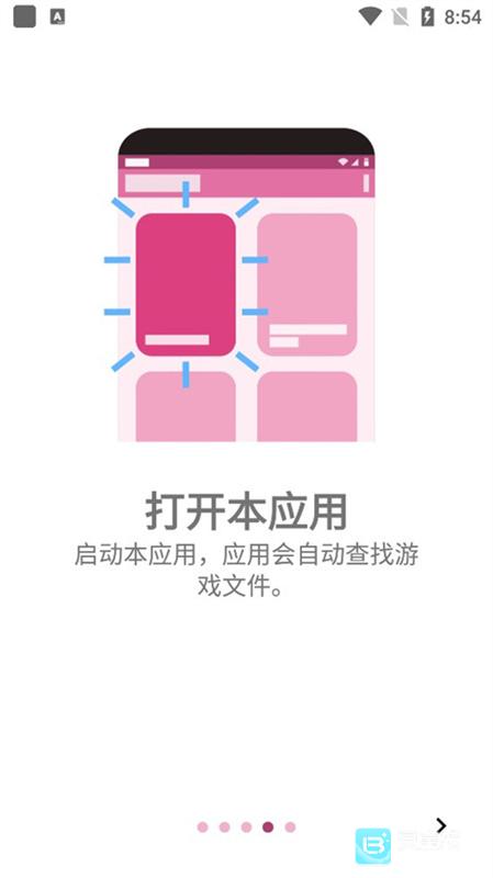 ONScripter Plus