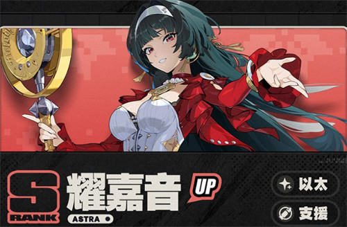 绝区零2.5下半卡池抽取规划建议