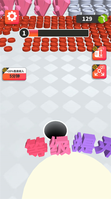 喂食黑洞
