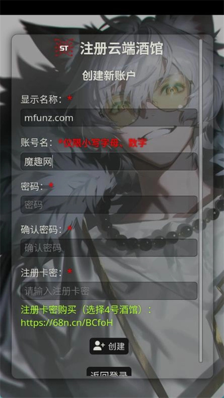 sillytavern OL截图4