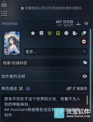 sillytavern手机版