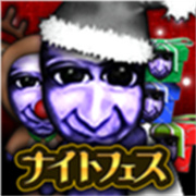 青鬼online