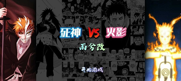 bvn竞技版