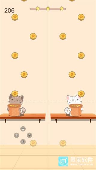 猫咪二重奏免费版游戏玩法3