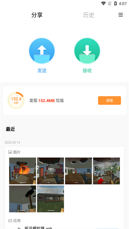 shareme apk