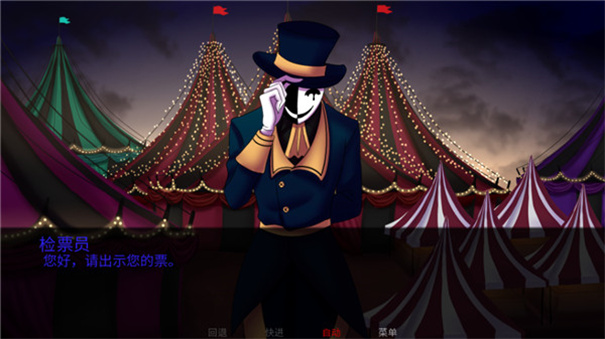 thefreakcircus怪胎马戏团2.0