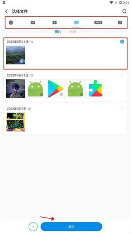 shareme