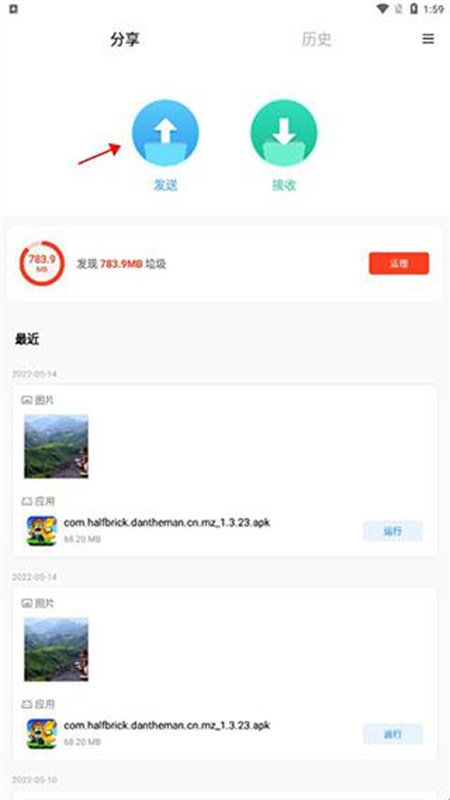 shareme