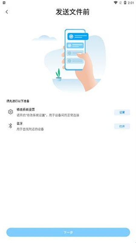 shareme