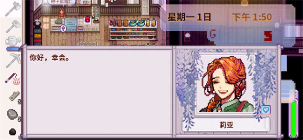 星露谷物语粉紫病娇版