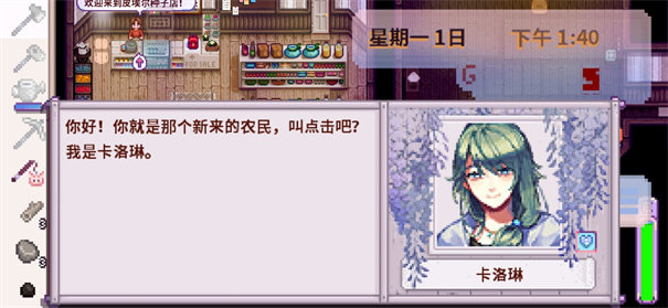 星露谷物语粉紫病娇版