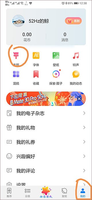 酷安工具箱app使用方式-2