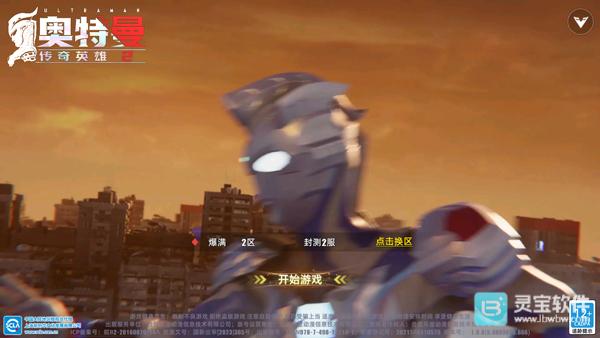 奥特曼传奇英雄2内测版游戏玩法1