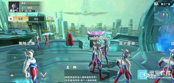 奥特曼传奇英雄2内测版游戏玩法3