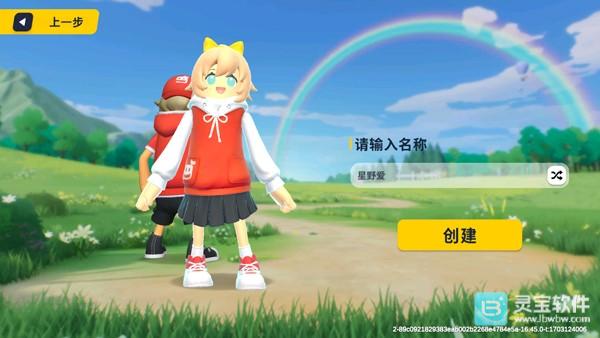 香肠派对测试服游戏玩法2